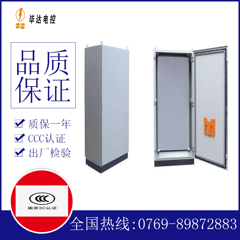 古县仿威图柜